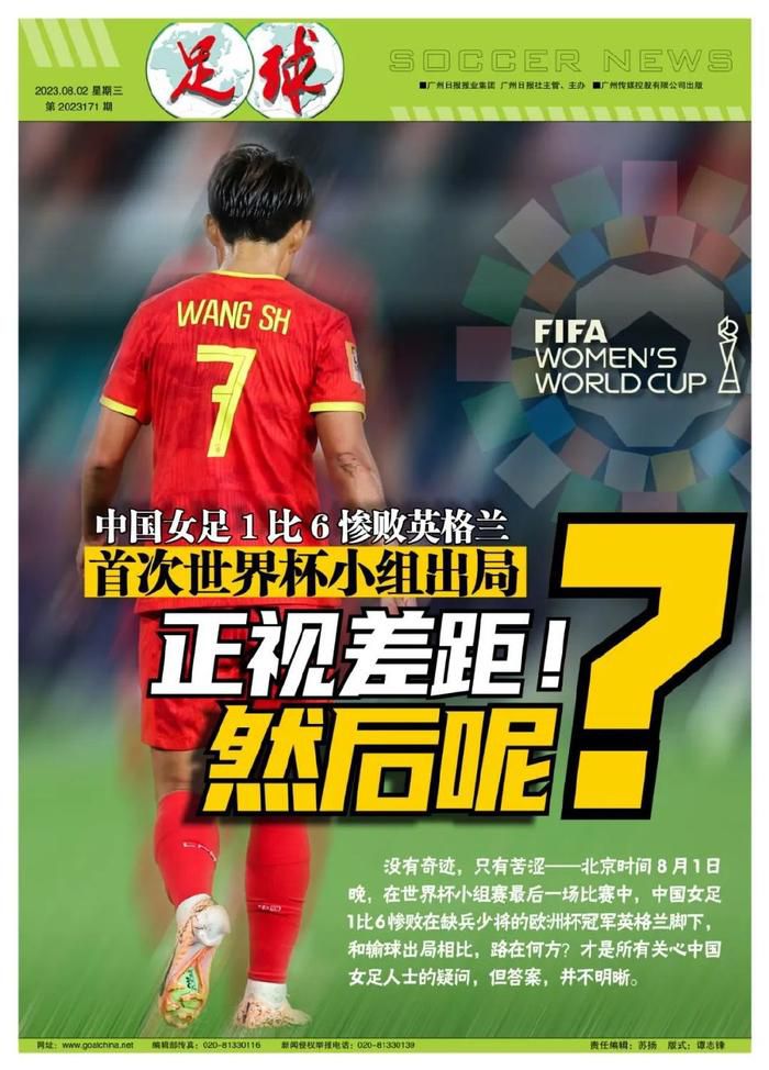 热刺接近与萨尔续约至2029 含1年续约条款+涨薪转会记者斯基拉报道，萨尔接近与热刺续约到2029年，含续约一年条款。